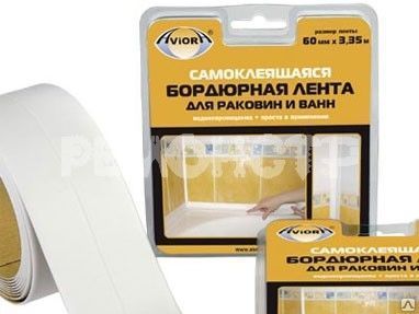 фото Лента бордюрная д/раковин и ванн самоклеящ 60мм*3,35м бел AVIORA (1/8)