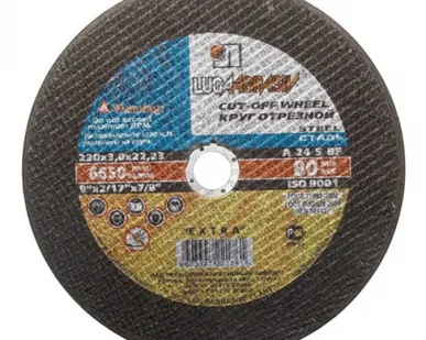 фото Диск отрезной по металлу Луга 230х2,5х22 мм