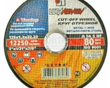 фото Круг отрезной ЛУГА 125х1,2х22мм