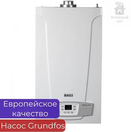 Фото №0 Газовый котел Baxi ECO Life 31F двухконтурный 31 кВт