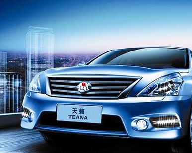 фото Дневные ходовые огни Nissan Teana 2008-
