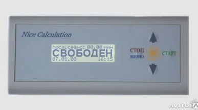 фото Дистанционный пульт управления  для соляриев.