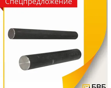 фото Круг ВТЗ-1