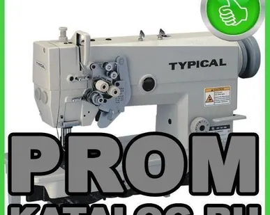 фото Двухигольные швейные машины челночного стежка