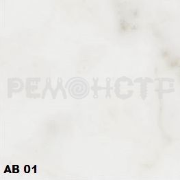 фото Керамогранит глазурованный Alba