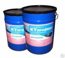 Фото №0 Праймер битумный