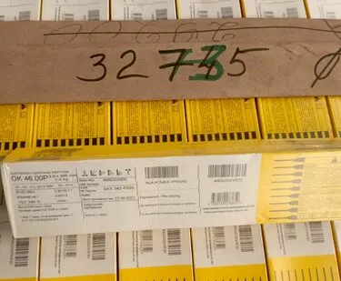 фото 32735 Электроды ОК46 Ф2 (1п=2 кг) ЭСАБ г.С-Петерб