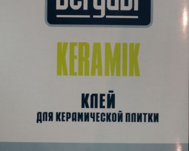 фото Клей плиточный Bergauf