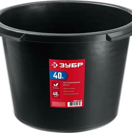 Фото №0 ЗУБР 40 л, Круглый строительный таз, МАСТЕР (06095-45)