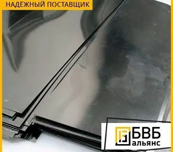 фото Лист вольфрамовый ВА