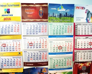 фото Календарь 2019 с логотипом