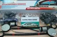 Фото №0 Универсальный стеклоподъемник Vizant Vizant Vizant