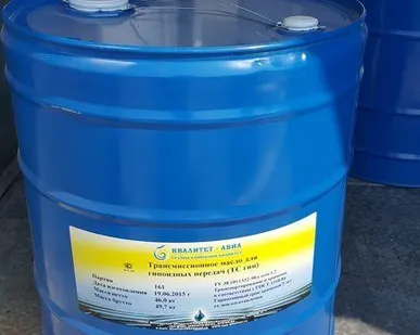 фото Масло ТС-гип ТУ38.1011332-90,изм.1