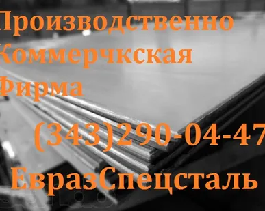 фото Лист 15Х5М