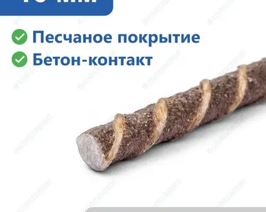 фото Стеклопластиковая арматура 10 мм