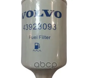 фото Фильтр топливный VOLVO 43923093 VOLVO арт. 43923093