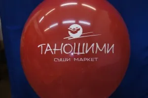 Фото №2 Станок для печати на шарах в Москве