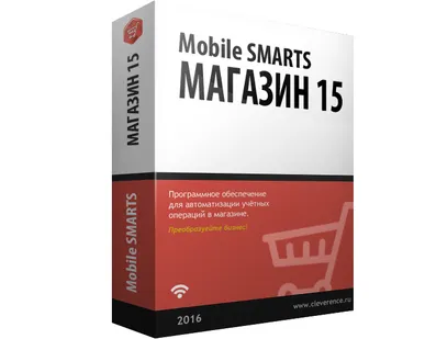 фото Программа для терминала сбора данных Mobile SMARTS: Магазин 15, МИНИМУМ