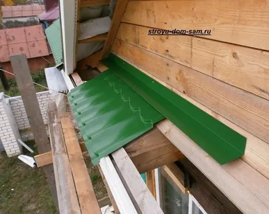 фото Планка примыкания верхняя ОН цинк