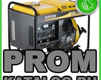 фото Сварочные агрегаты, электростанции  Kipor