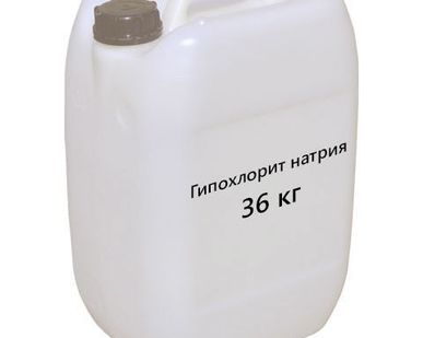 фото Гипохлорит натрия