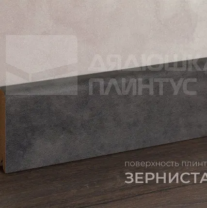 Фото №0 Лука Плинтус МДФ Лука Пл 80МДФ.2400.Point line 24064 Бетон лофт графит