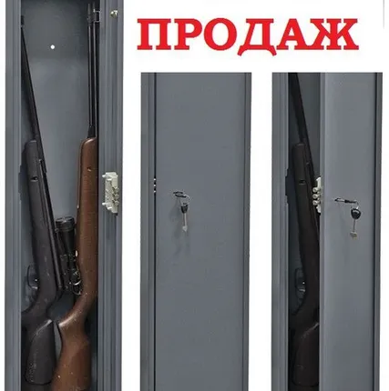 Фото №0 Сейф для хранения оружия. AIKO ЧИРОК