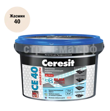 Фото №0 Затирка Ceresit CE 40 aquastatic, 40 Жасмин 2 кг