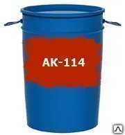 Фото №0 Эмаль АК-114