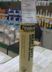 фото ЖИДКИЕ ГВОЗДИ