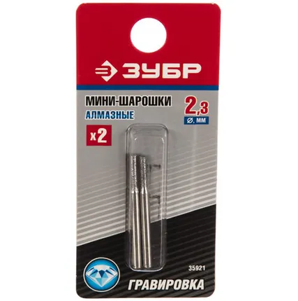 Фото №0 Мини-шарошки ЗУБР алмазные, d 2х3,2мм, 2шт,