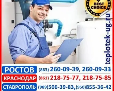 фото Установка котлов