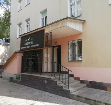 Адвентурика