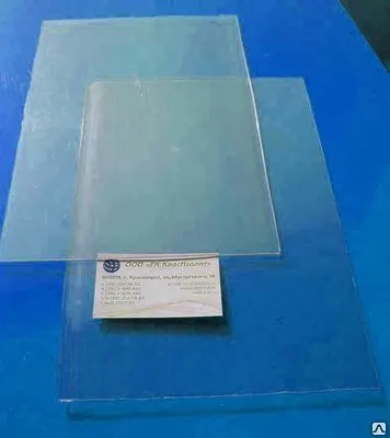 Фото №0 Оргстекло ТОСП 3мм*1,2м*1,5м синее матовое