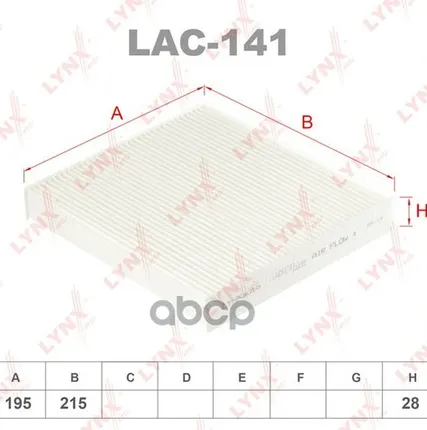 Фото №0 Фильтр Салона LYNXauto арт. LAC141