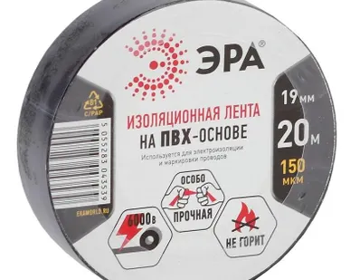 фото Изолента ПВХ 19ммх20м черн. ЭРА C0036540