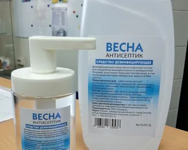 фото Антисептик для рук ВЕСНА средство дезинфицирующее 1л.
