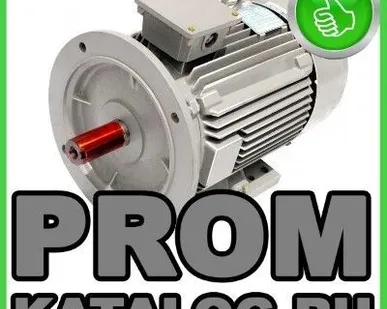 фото Двигатели переменного тока  VEM