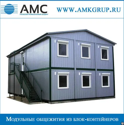 Фото №0 Модульное общежитие из блок контейнеров