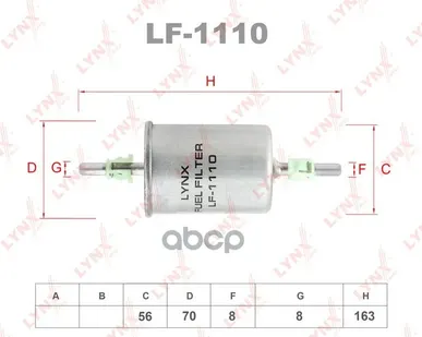 фото Фильтр Топливный Lada 2108-099/2110-12/2113-15/Granta/Kalina/Priora LYNXauto арт. LF1110