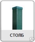 фото Панель "3D" 1830