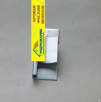 Фото №0 Крепеж для шифера 10мм сварной