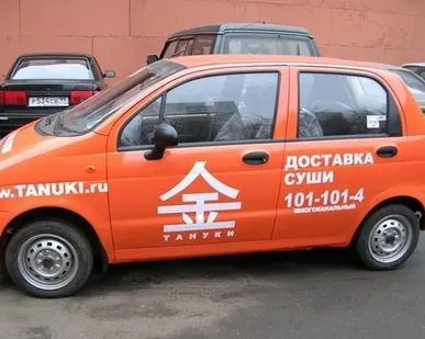 фото Наклейки на авто