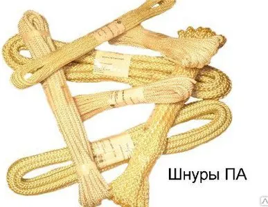 фото Фал капроновый Диаметр 18.0 мм