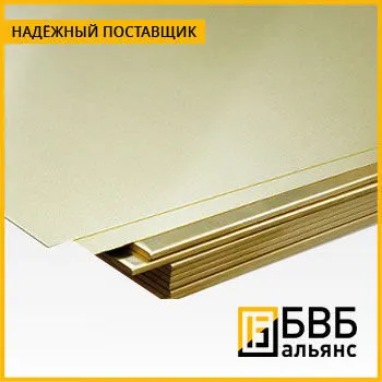 Фото №0 Лист латунный 0,5 мм ЛС59-1