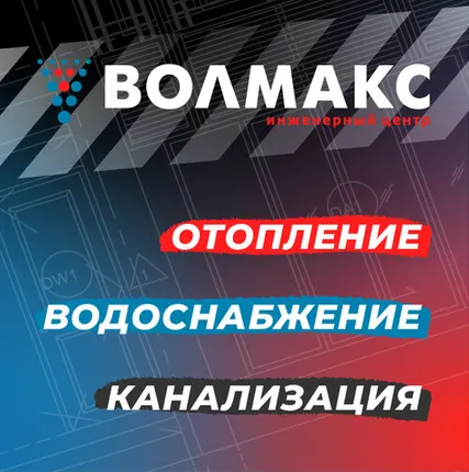 Фото №0 Обвязка газового напольного котла (стальной)