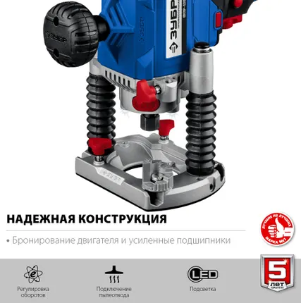 Фото №6 Фрезер ФПР-1200