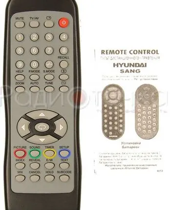 Фото №0 Пульт ДУ HYUNDAI TV (замена), (PROLODGY, PREMIERA, Elenberg, Shivaki)