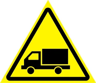 фото Наклейка "Берегись автомобиля"