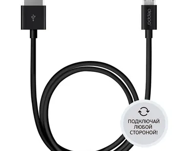фото Кабель Deppa USB - microUSB